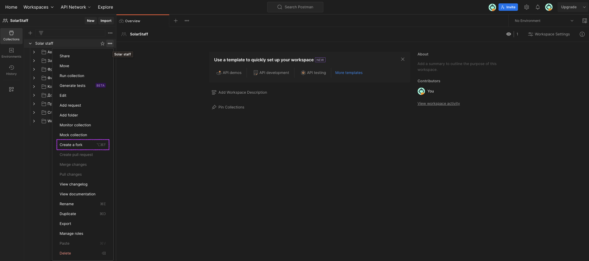 Введите название и выберите рабочее пространство.